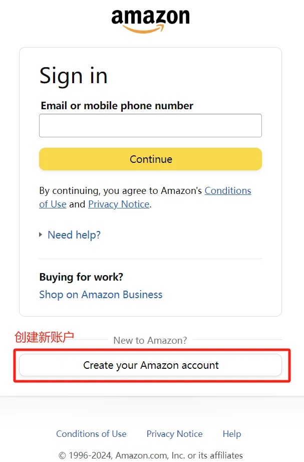 亚马逊店铺注册信用卡要求