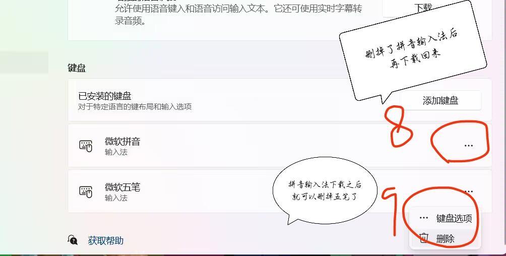 如何实现输入框的提示文字在点击后消失，不输入时自动恢复？  第1张