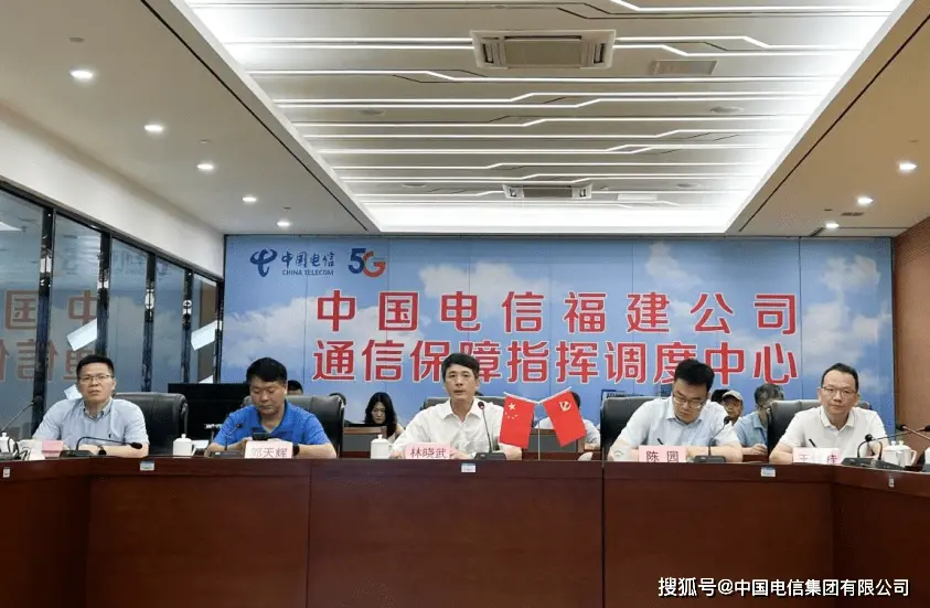 中国电信福建公司全力备战台风“杜苏芮”