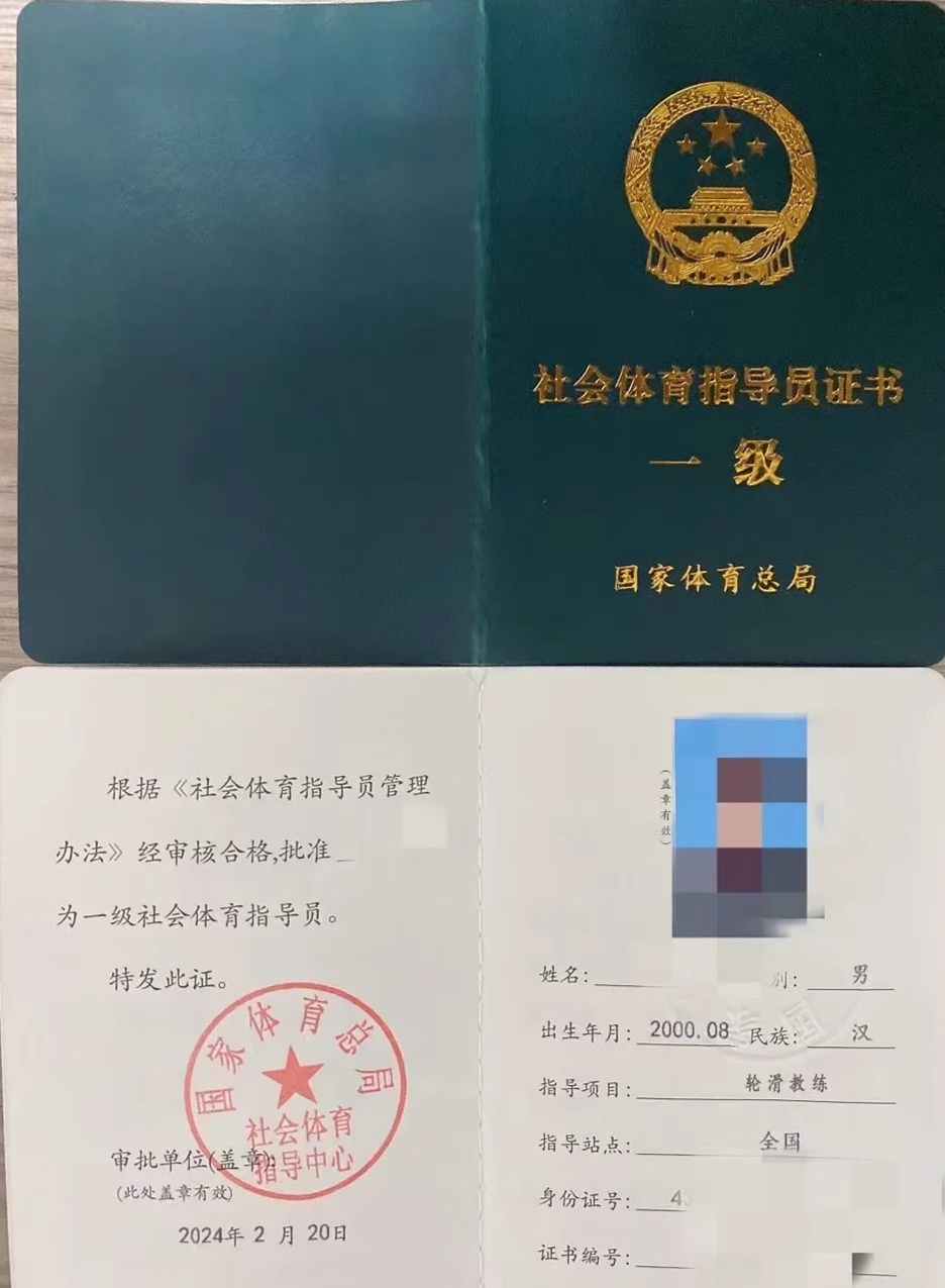 企业注册材料指导员是什么意思呀