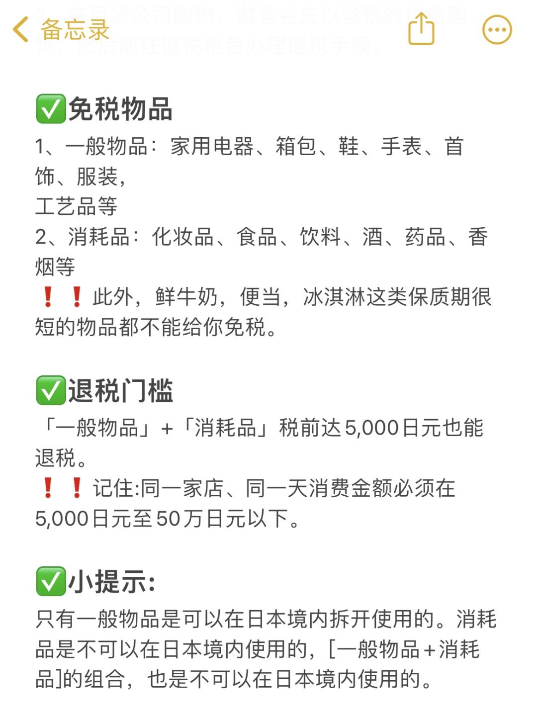 国外买东西带回来要交税吗现在怎么办理