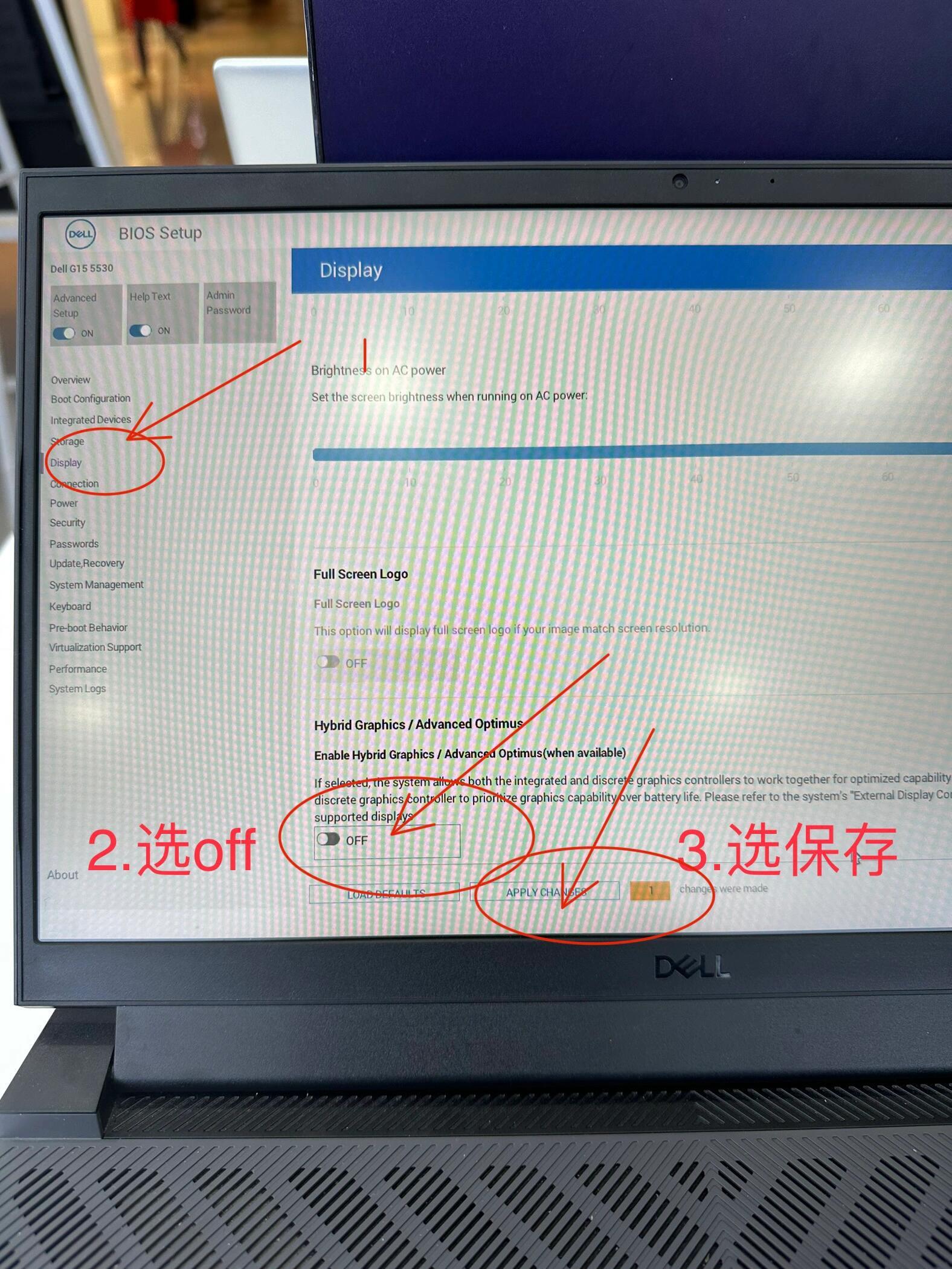 戴尔笔记本怎么切换独显  第1张