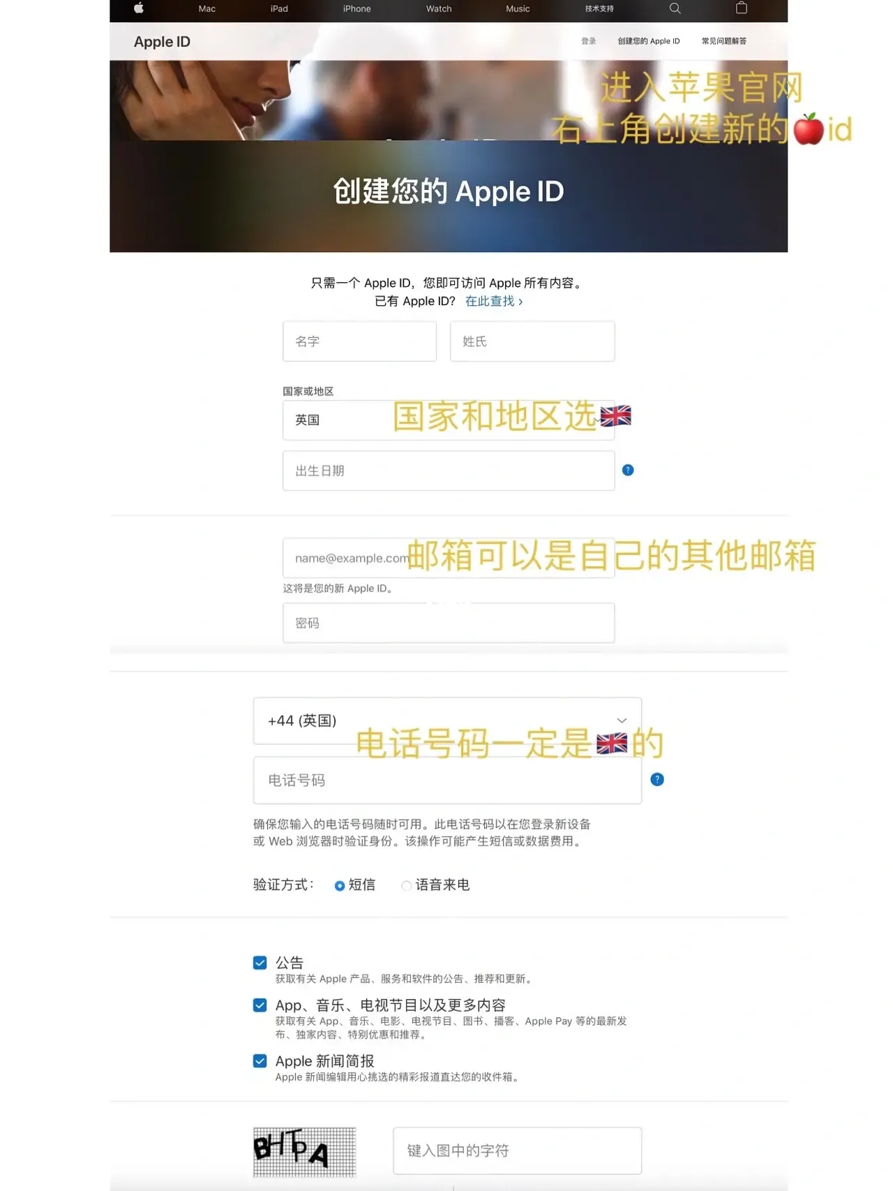 香港地区appleid的注册方法详解