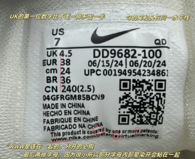 nike中国手机验证码