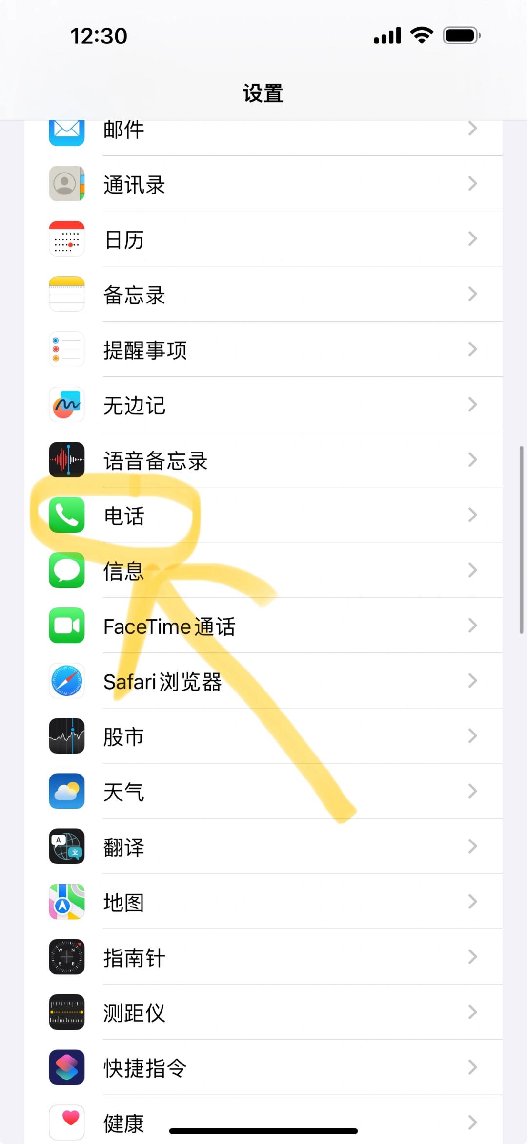 苹果虚拟号码打不进来
