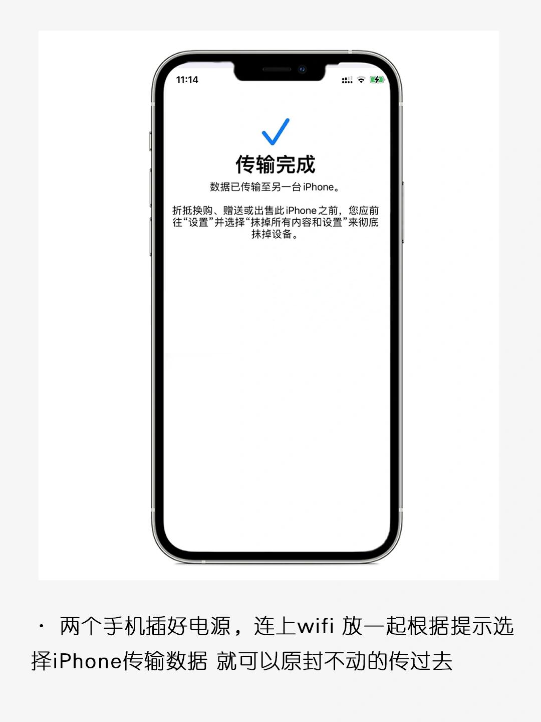 iphone如何传输短信 iphone如何传输短信