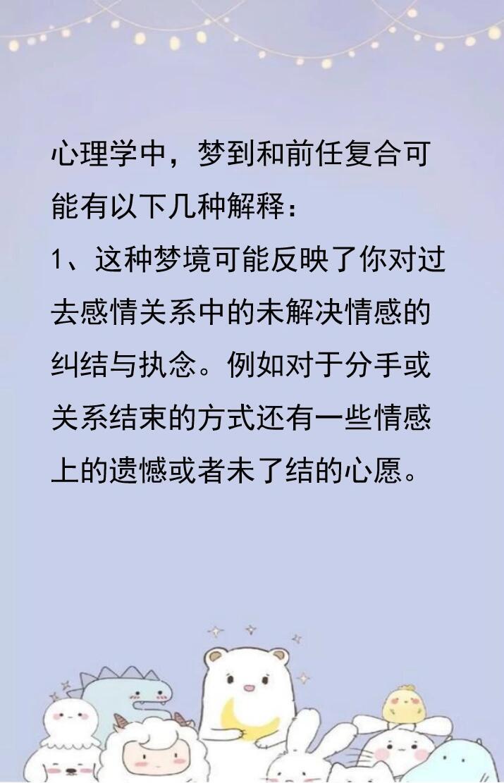 我做梦梦见我同学与我有分岐，探索梦境中的情感纠葛与自我成长