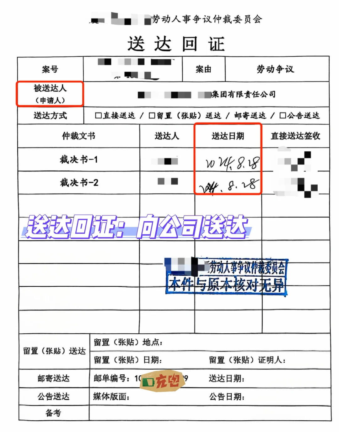 收到劳动仲裁裁决书后，多久可以申请执行？