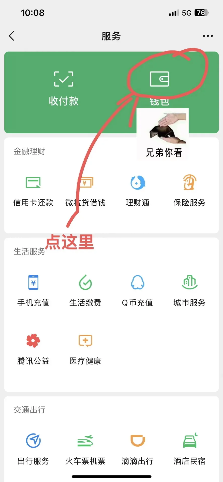 微信、支付宝、银行卡流水,自己就能搞定