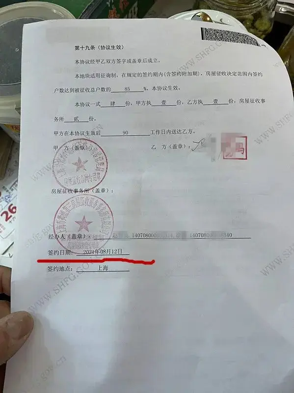 动迁组没钱了？580万，上海阿姨拆迁款迟迟不到账，还将面临违约…