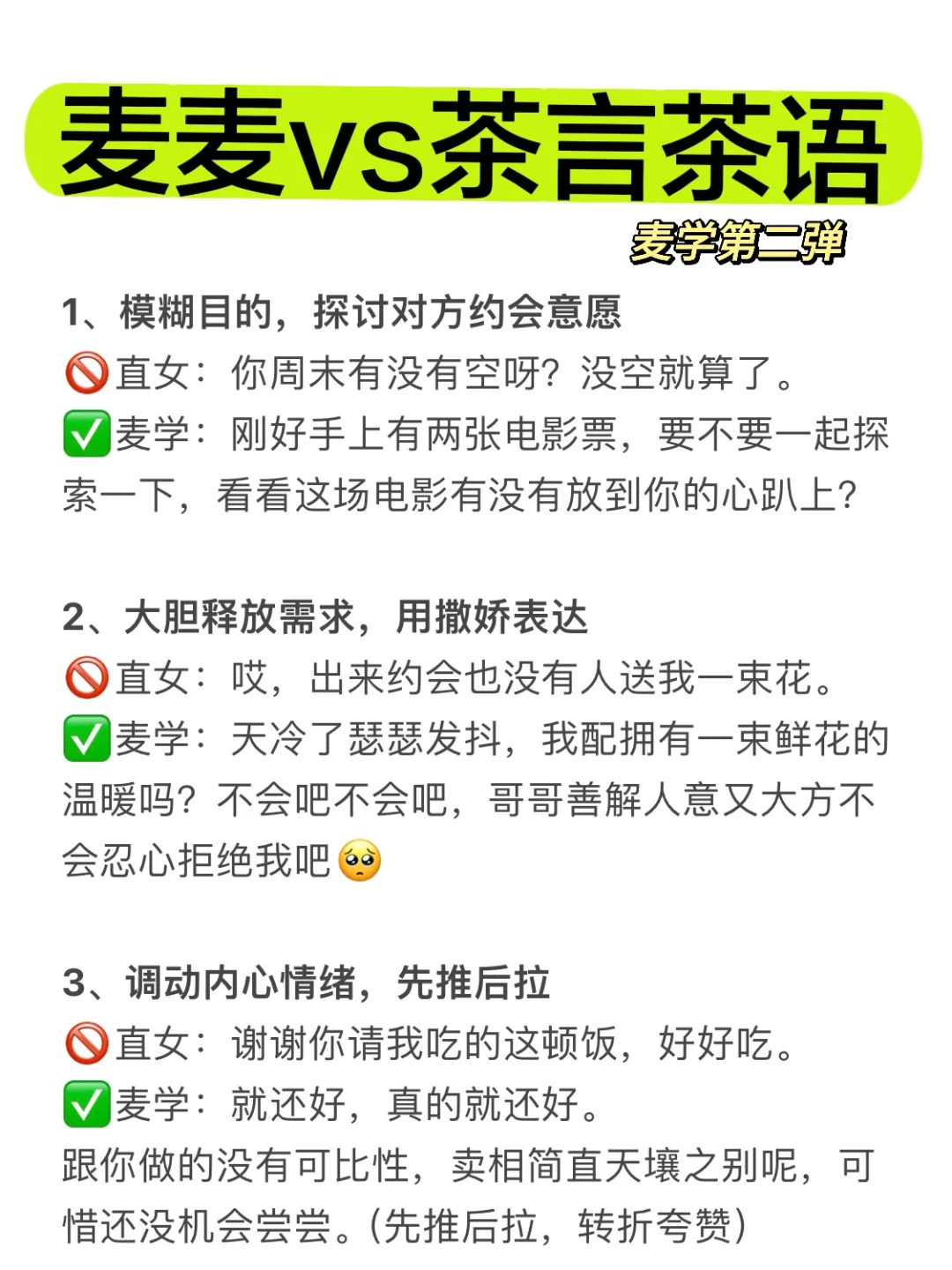 卖茶叶话术100句简短