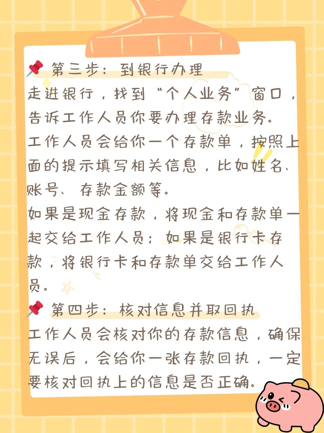 整存整取怎么取出来？