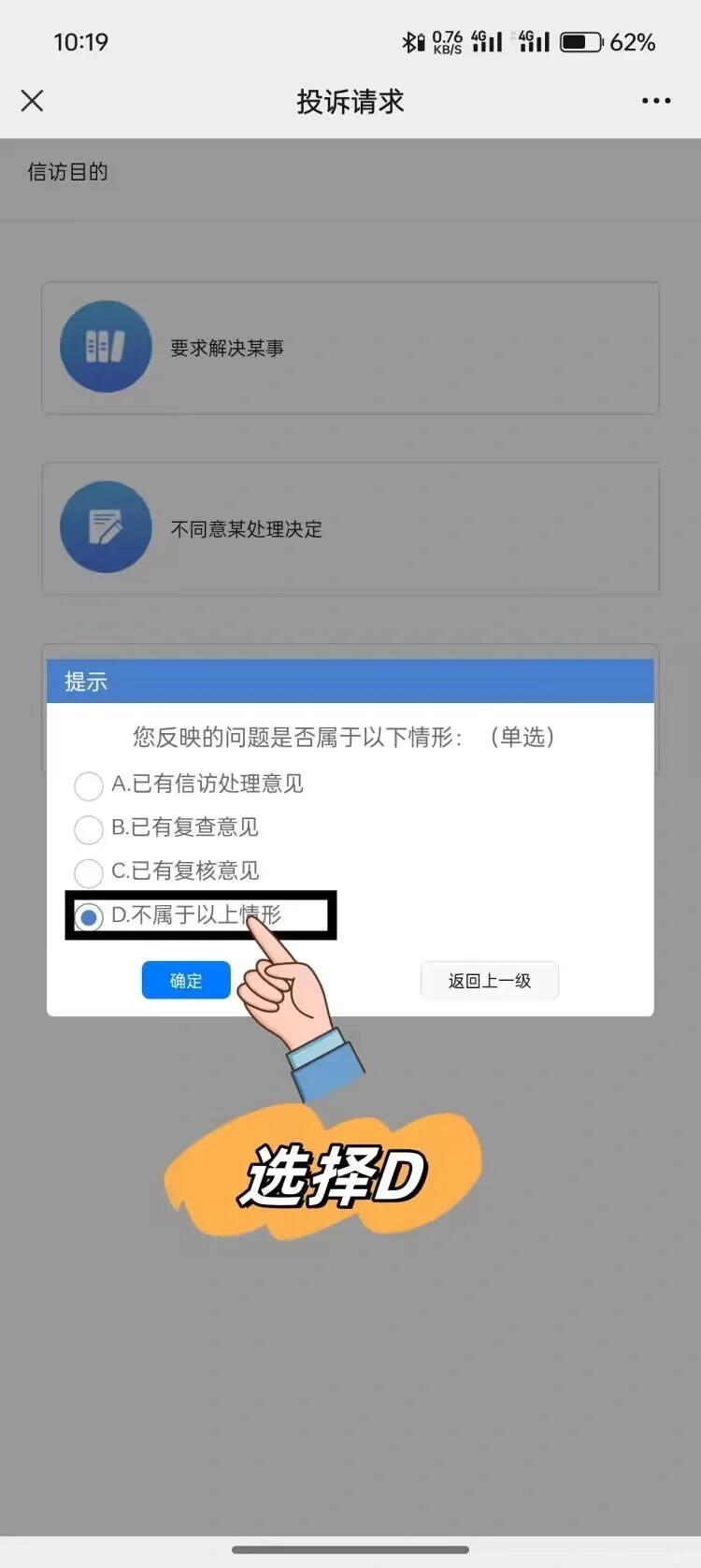 公众号买课程可以退吗知乎