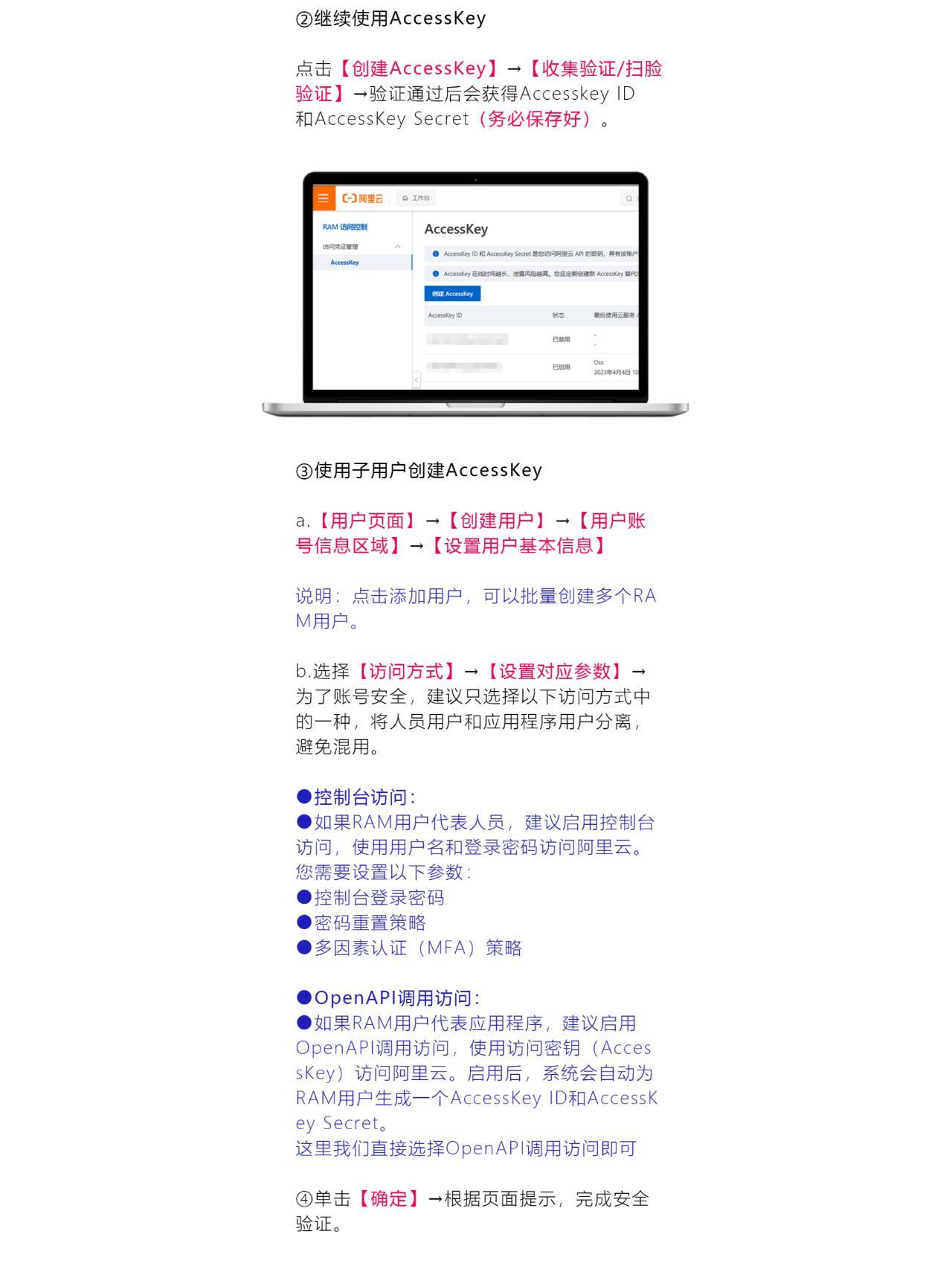 短信平台短信模板_配置短信服务器