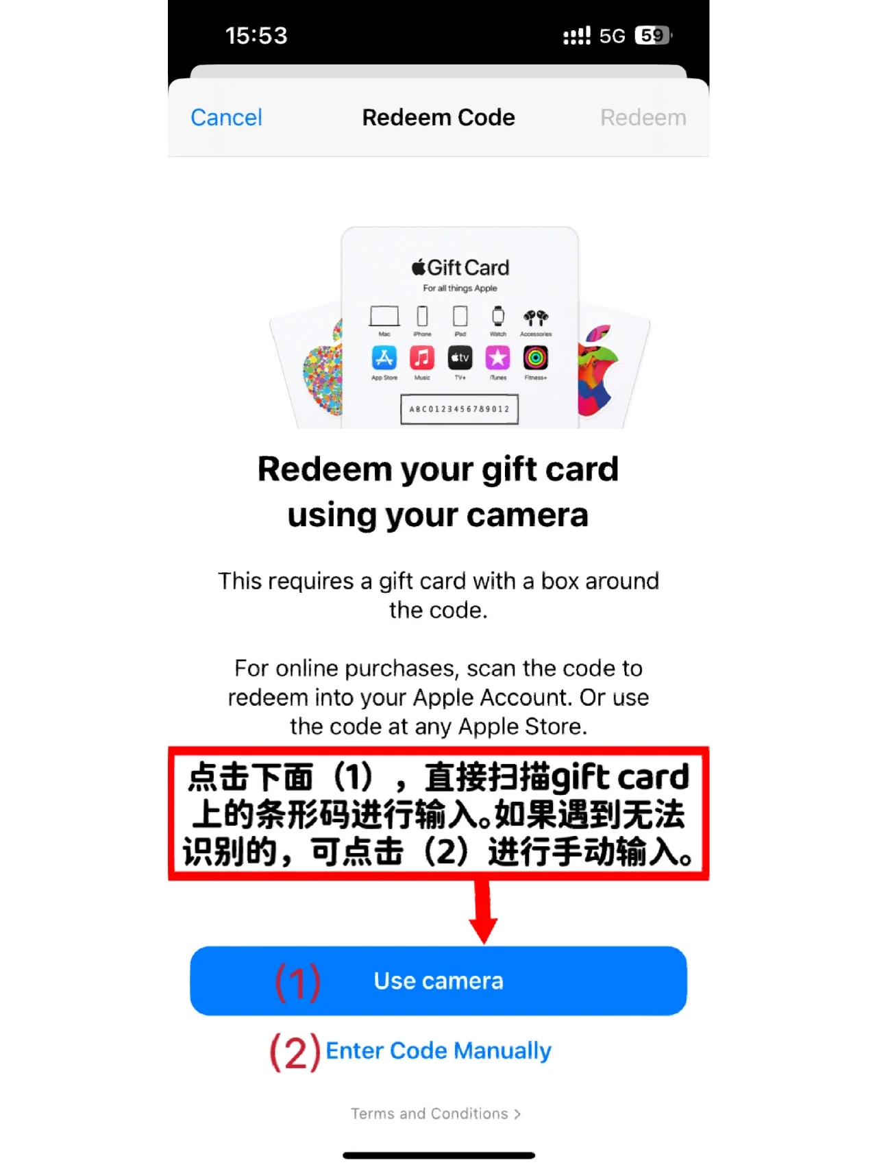 苹果礼品卡怎么购买苹果手机