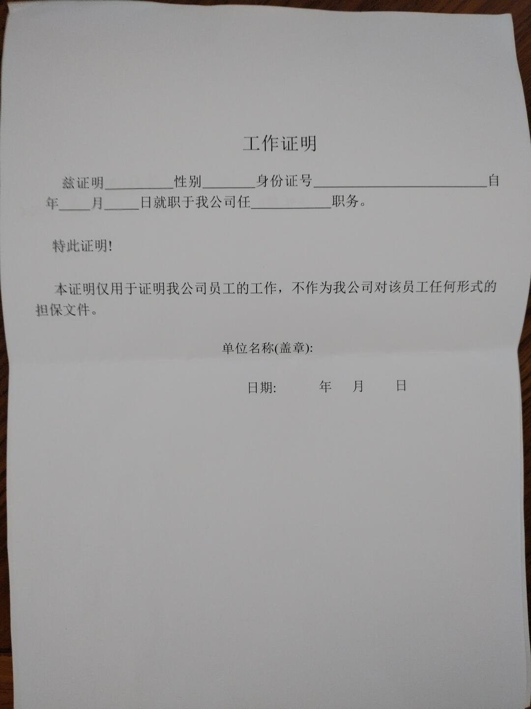 办银行卡需证明？工行储蓄卡办理流程揭秘