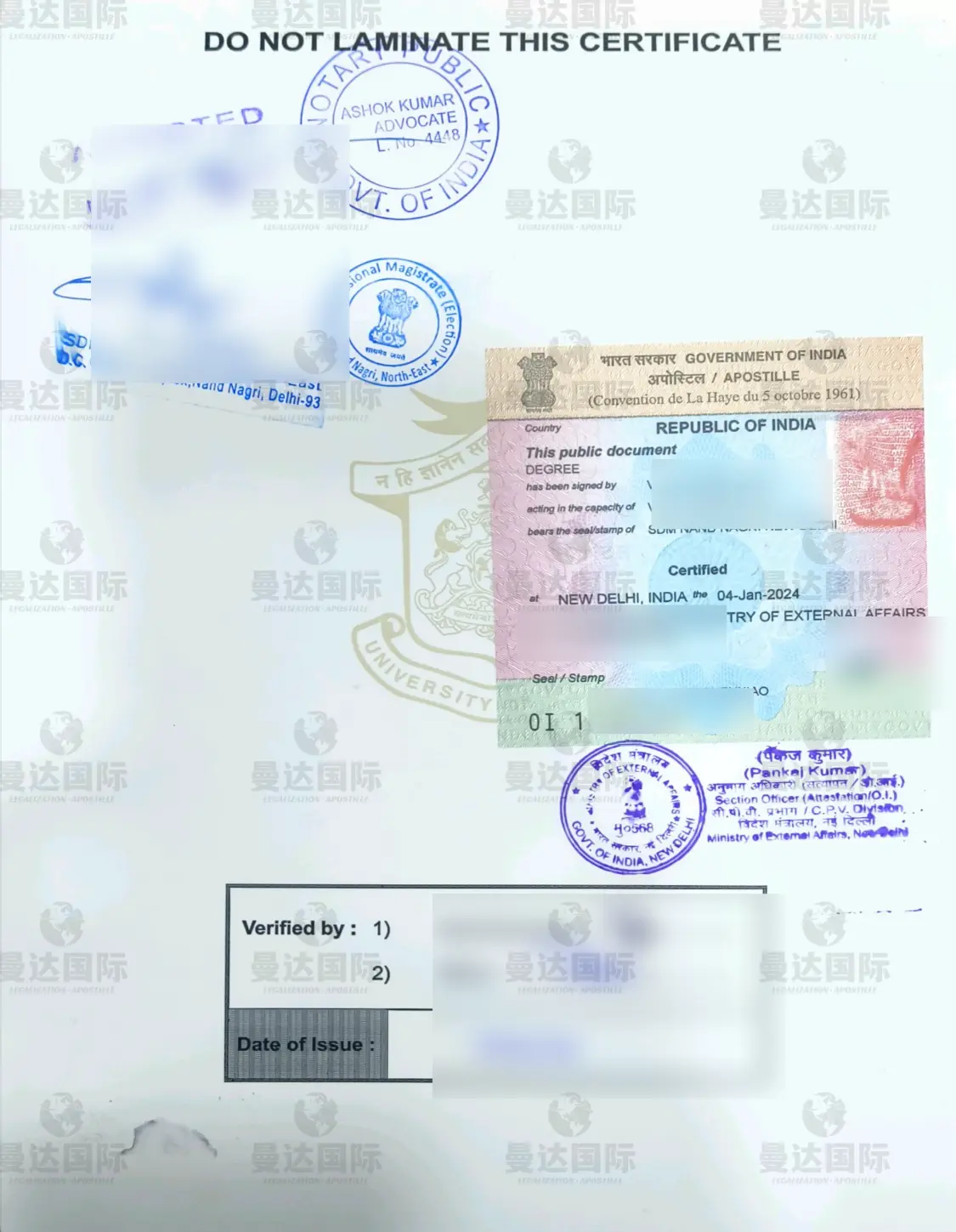 印度学历用于办理韩国入学手续