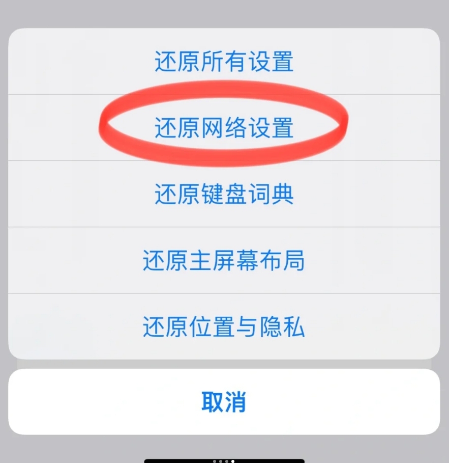 苹果接收不到电话,但是可以打出去怎么回事