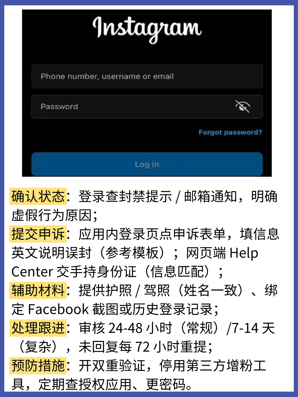 注册ins后需要审核多久