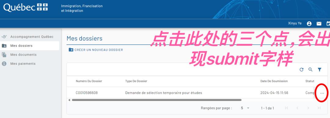 申请caq全攻略|注意事项+实用技巧