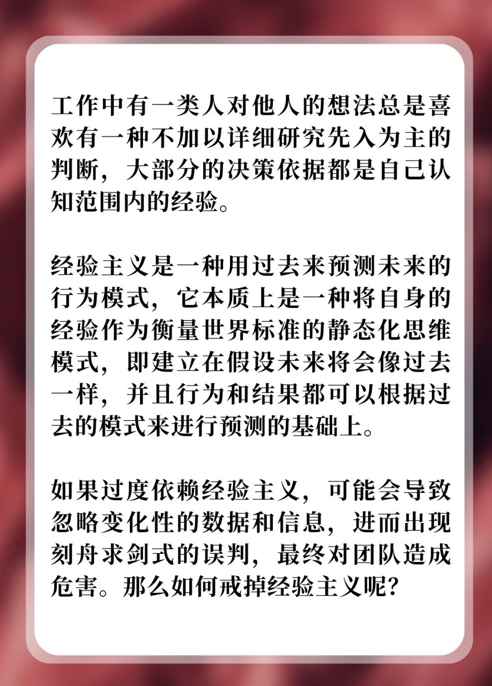 发现:2025新奥与香港资料正版大全或77777788888免费四肖和规避误导的假包装闪,经验释义、解释与落实！