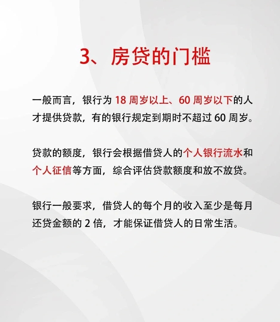 速看！农业银行提前还房贷需要预约吗？
