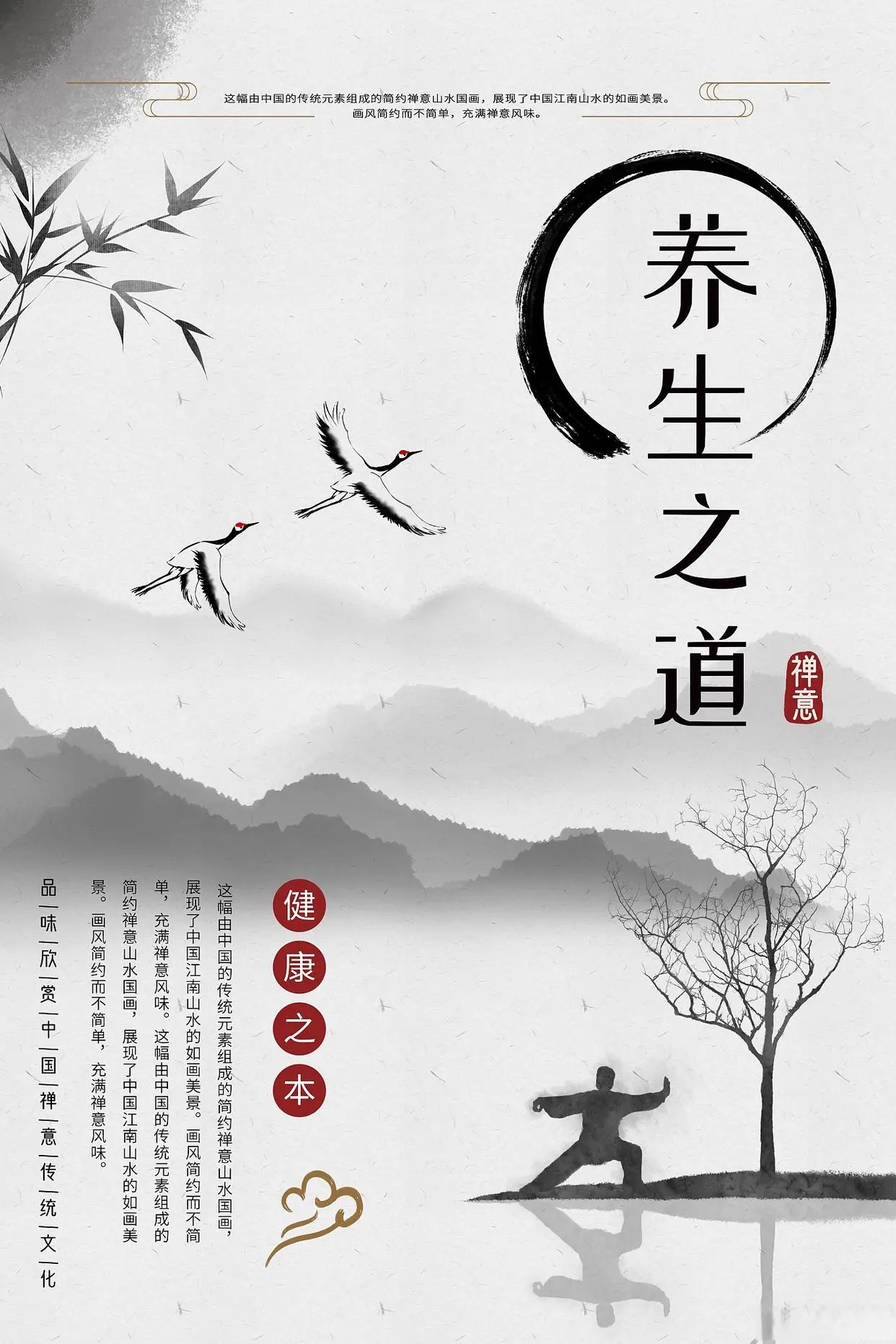 假期养生小妙招：如何做到健康与快乐兼顾？揭秘神秘方法！
