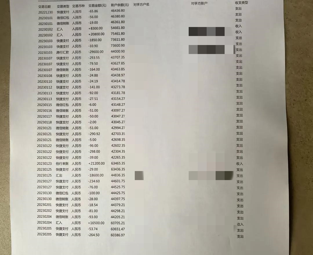 十年以上银行流水可不可以查到