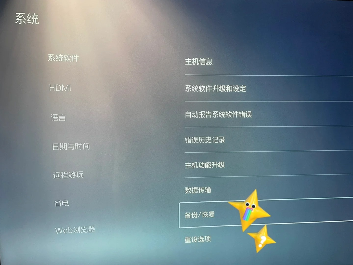 注册港服账号为什么要备份照片