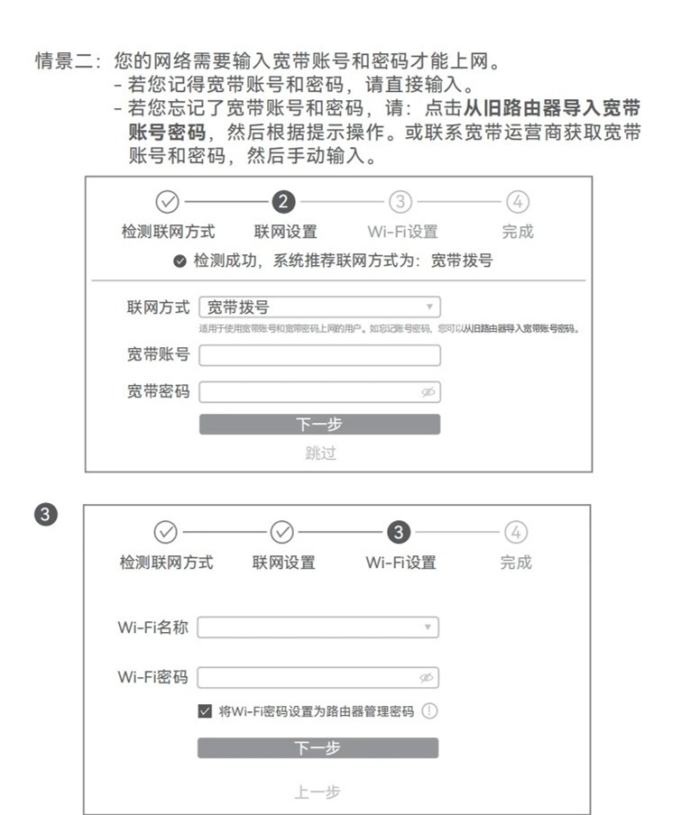 腾达wifi设置网址指南