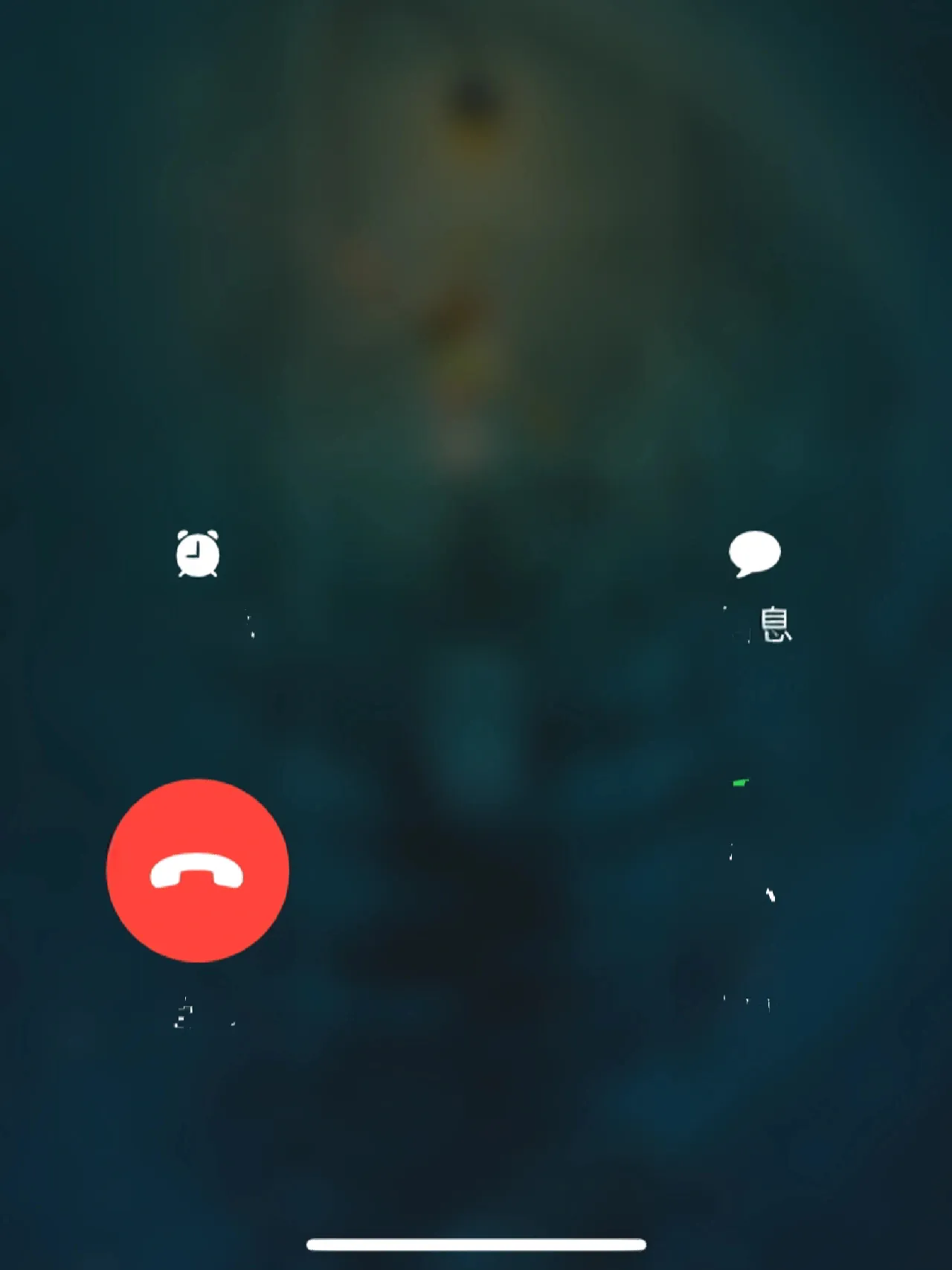 iphone关闭电话来电