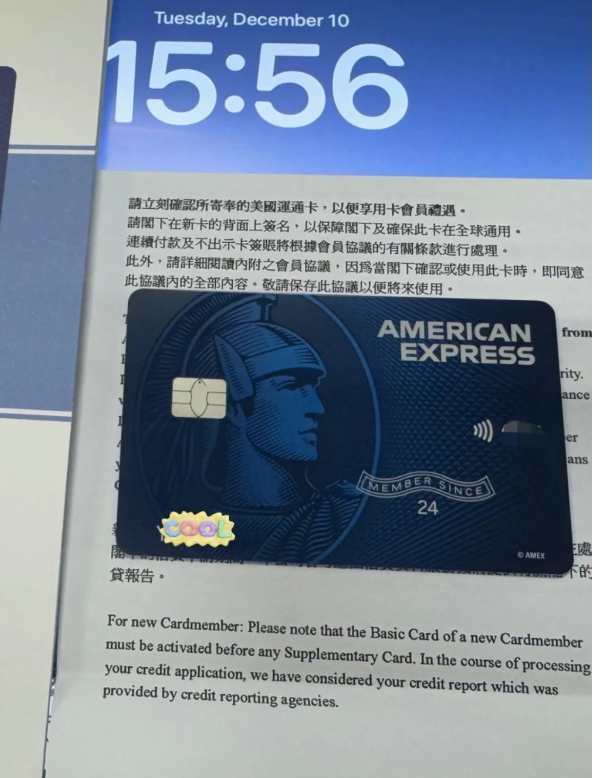 注册美国id信用卡有影响吗