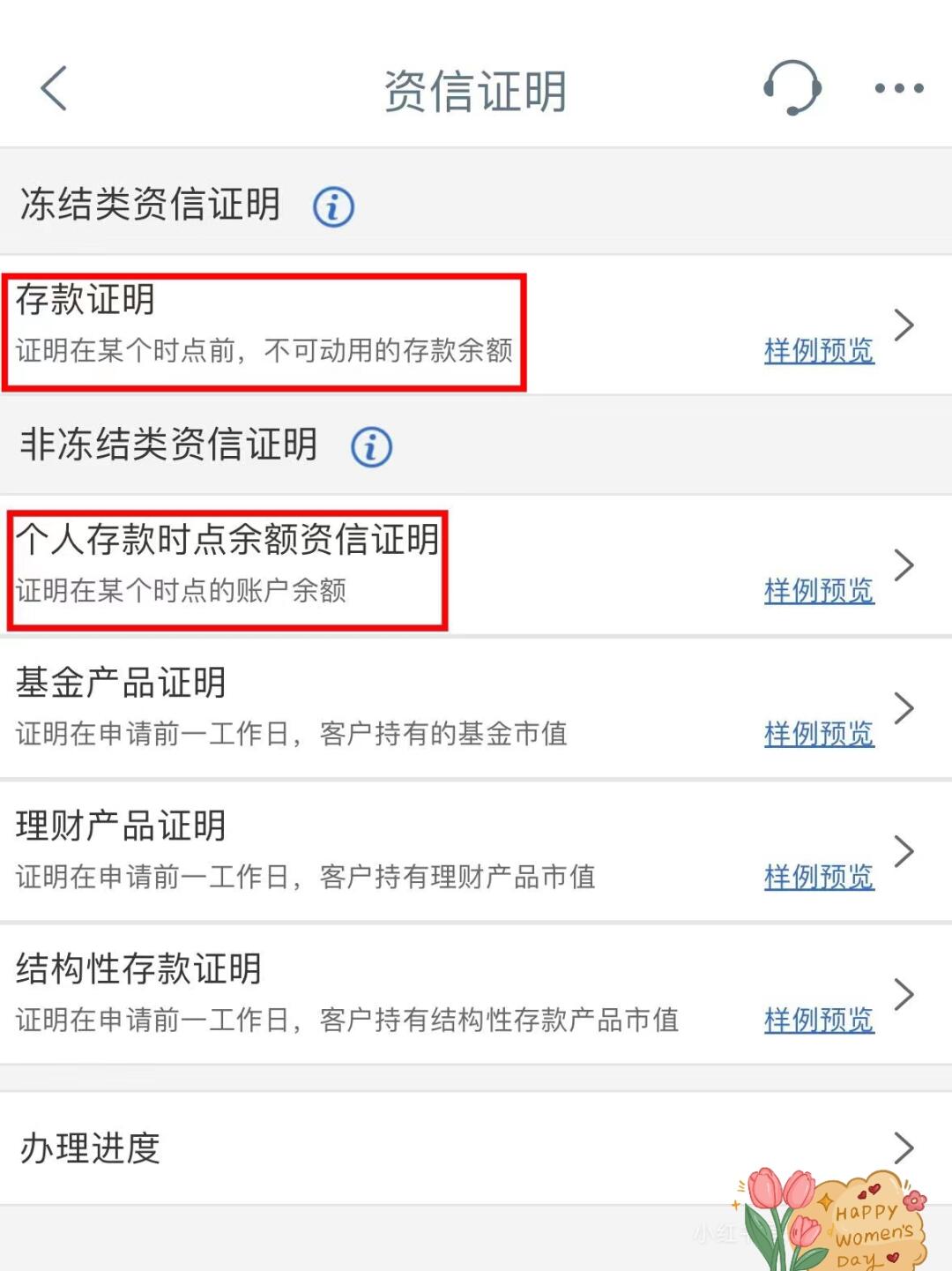 日本签证存款证明攻略