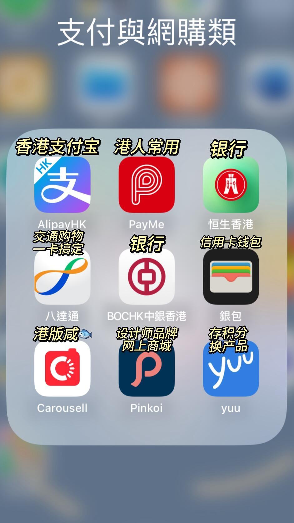 香港人买美股用什么app