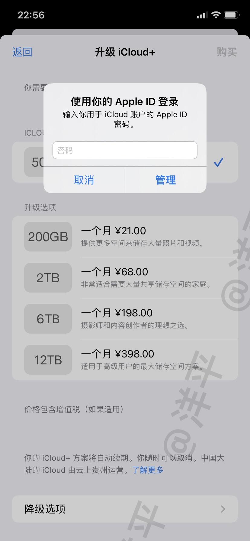 购买了icloud空间后照片丢失