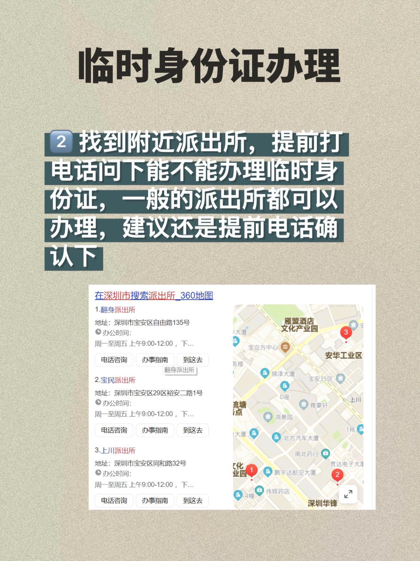 哪里可以买临时手机号