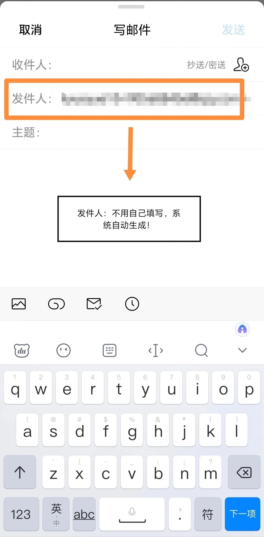 如何正确书写QQ邮箱地址格式？