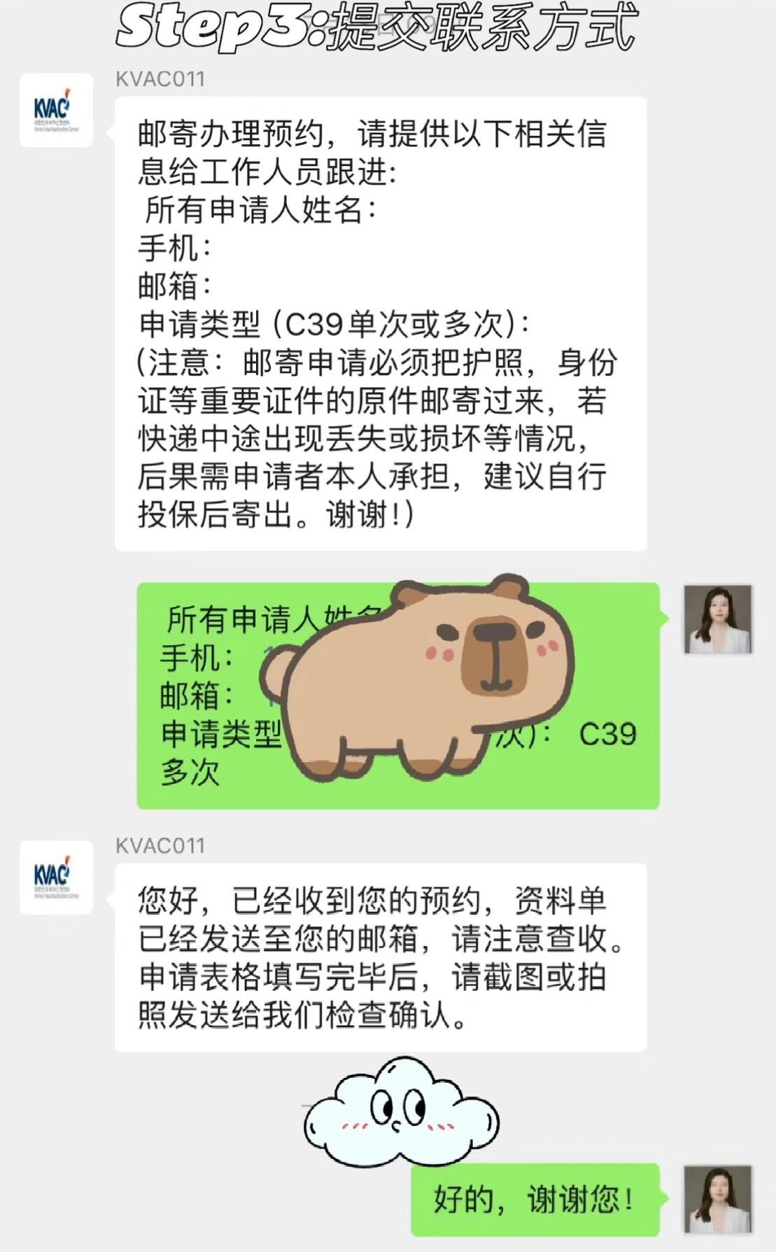 如何在厦门轻松搞定韩国五年签证