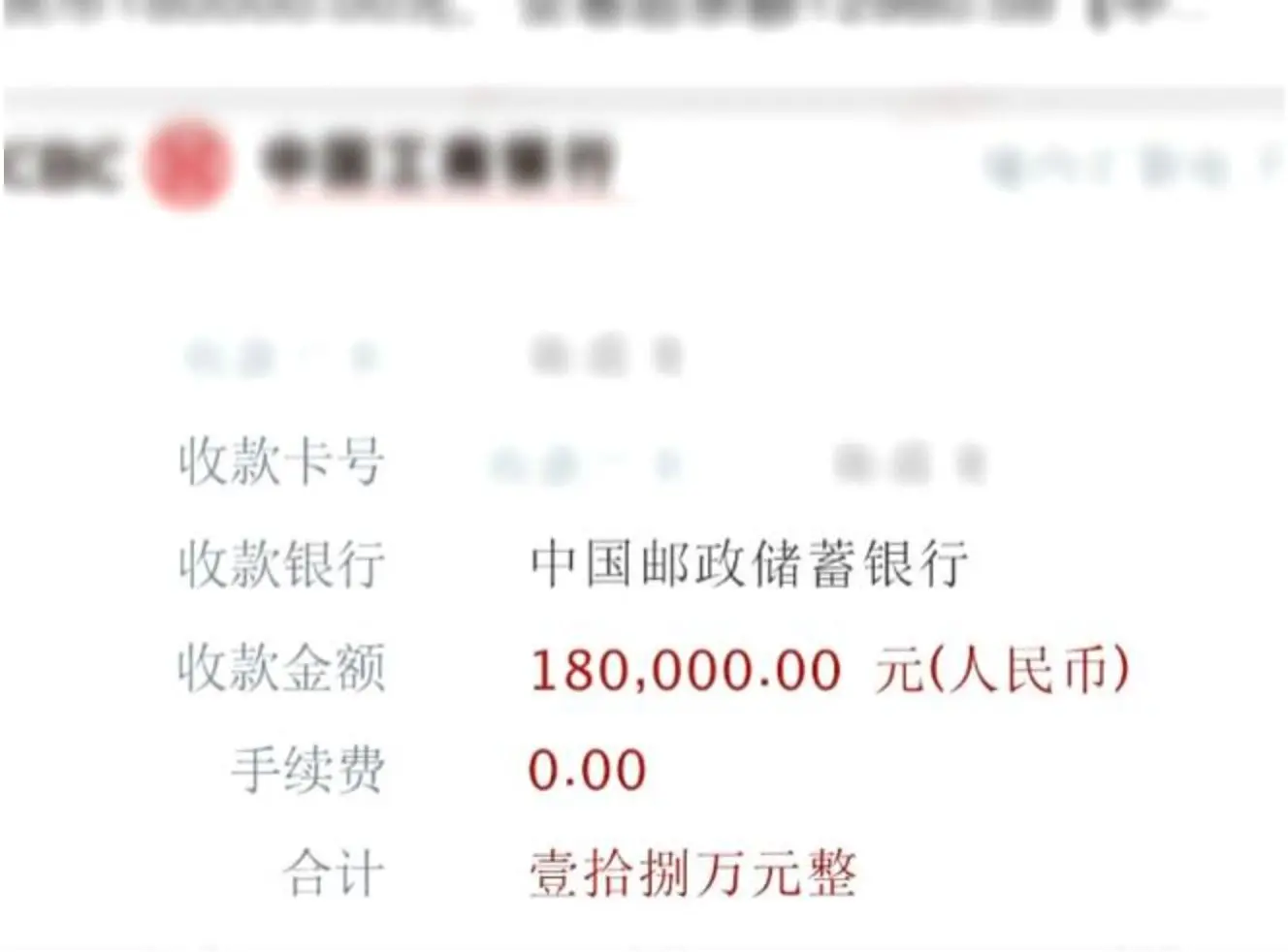 微信转账到银行卡秘笈：3步轻松搞定，99%用户不知道的小技巧