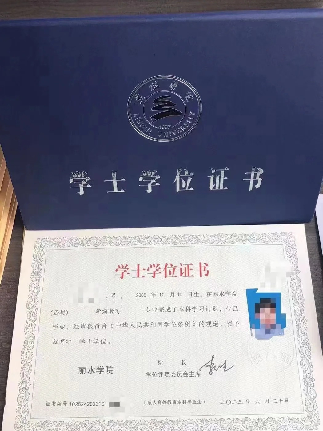 学位证申请条件你都知道吗