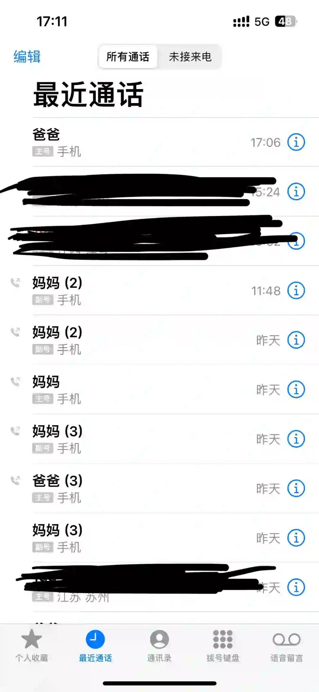 接码国内手机号怎么打不通电话呢