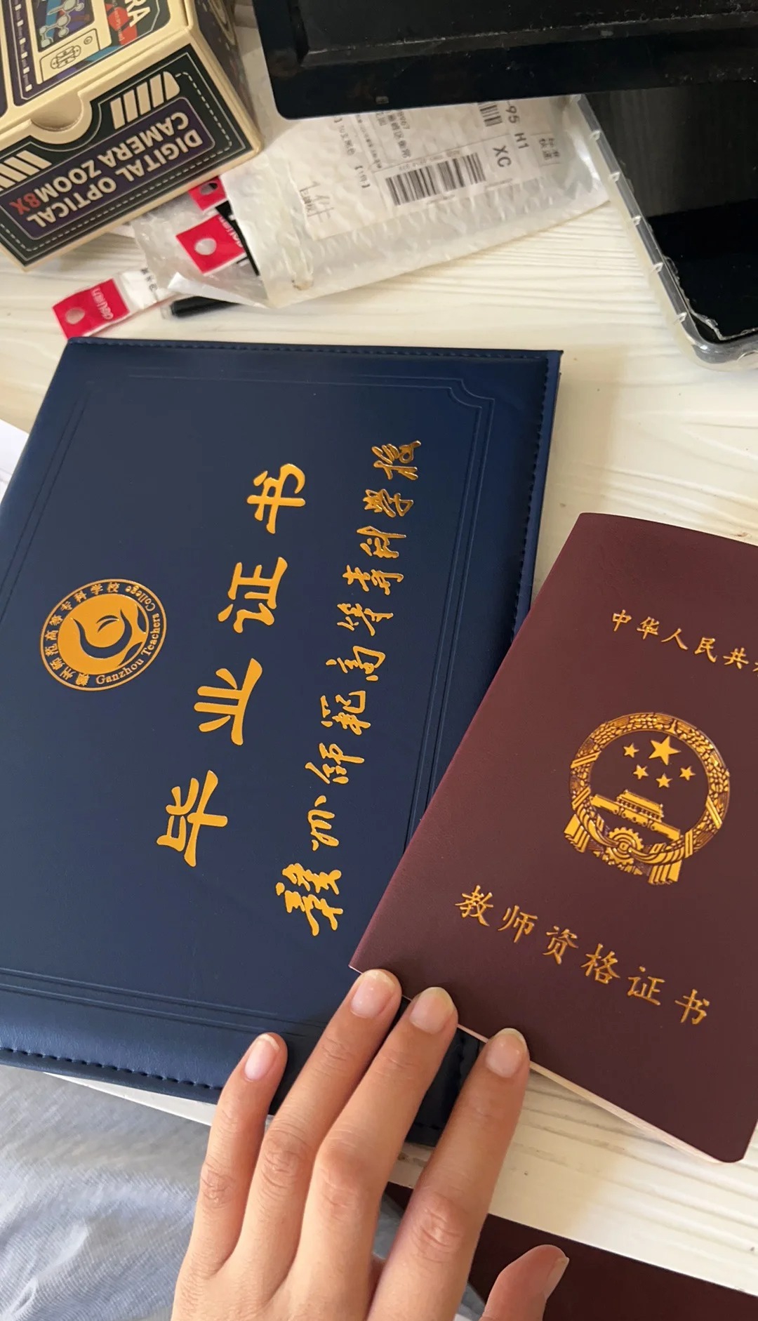 专科可以考初中教资吗