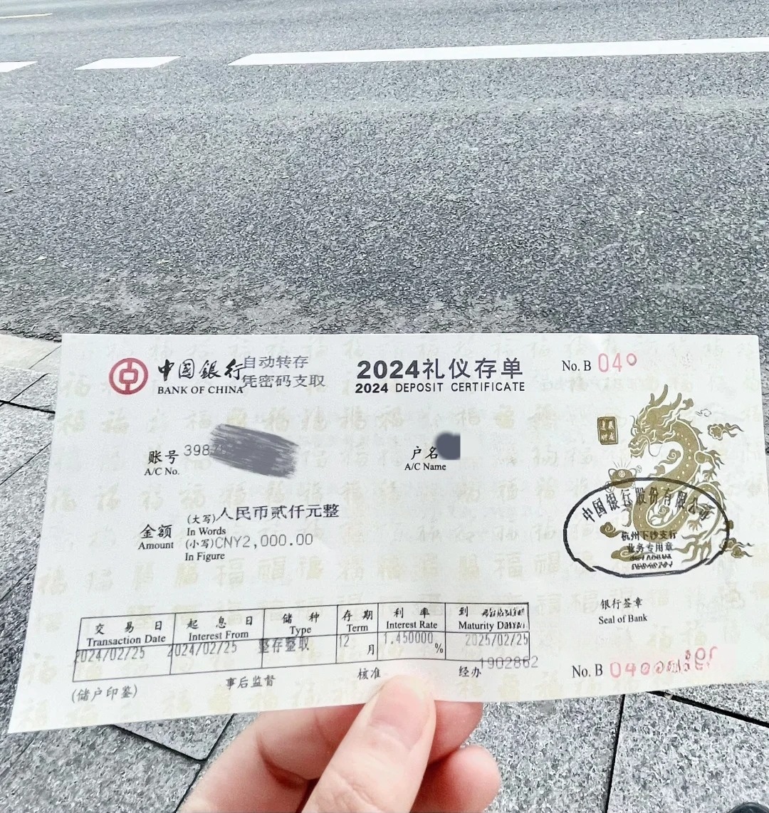 带你了解通存通兑