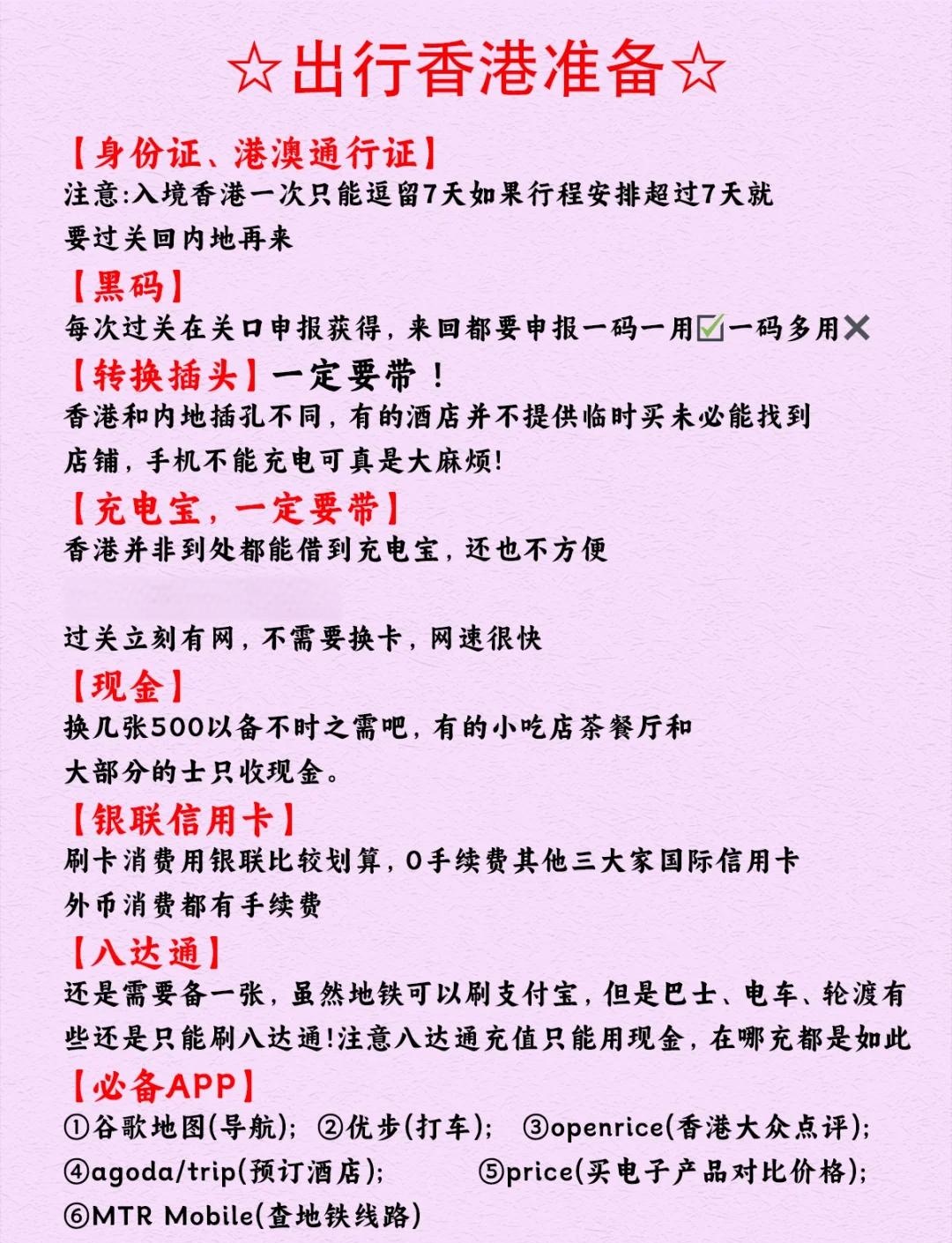 如何购买港行iphone