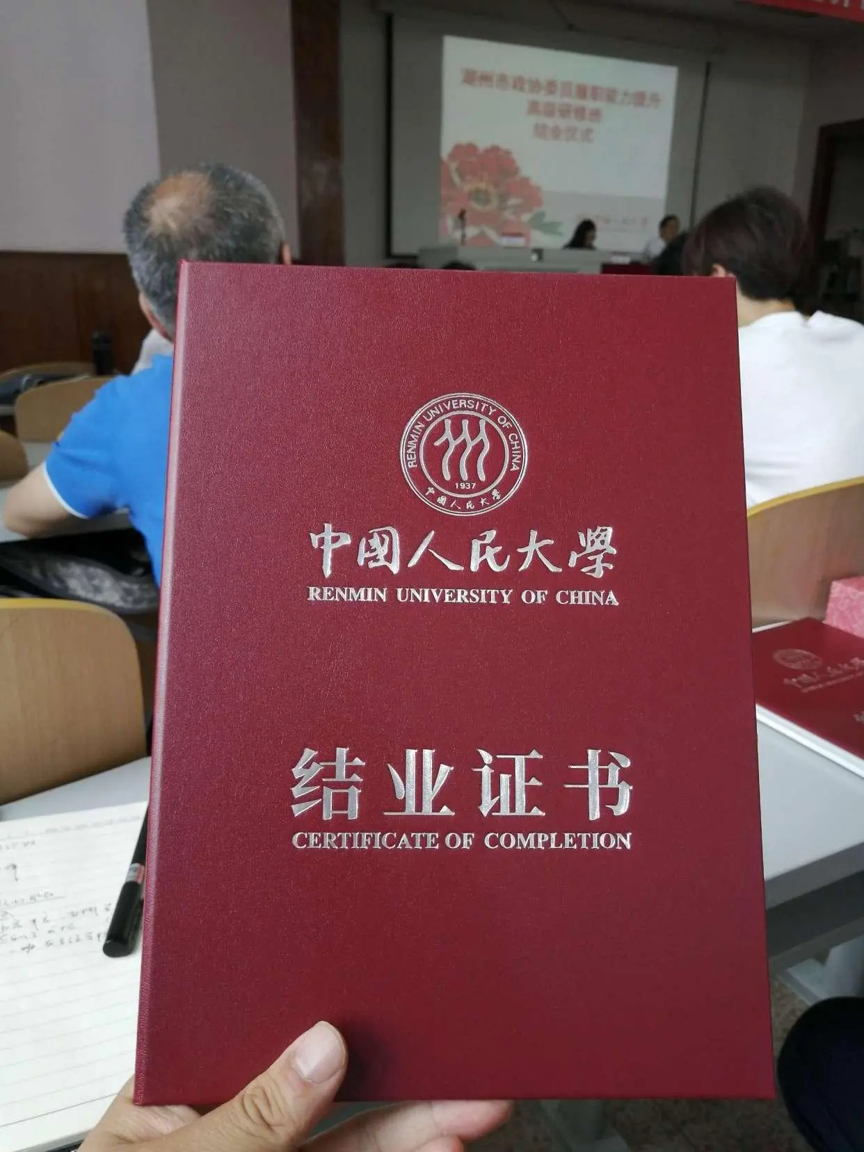 结业证能正常就业吗
