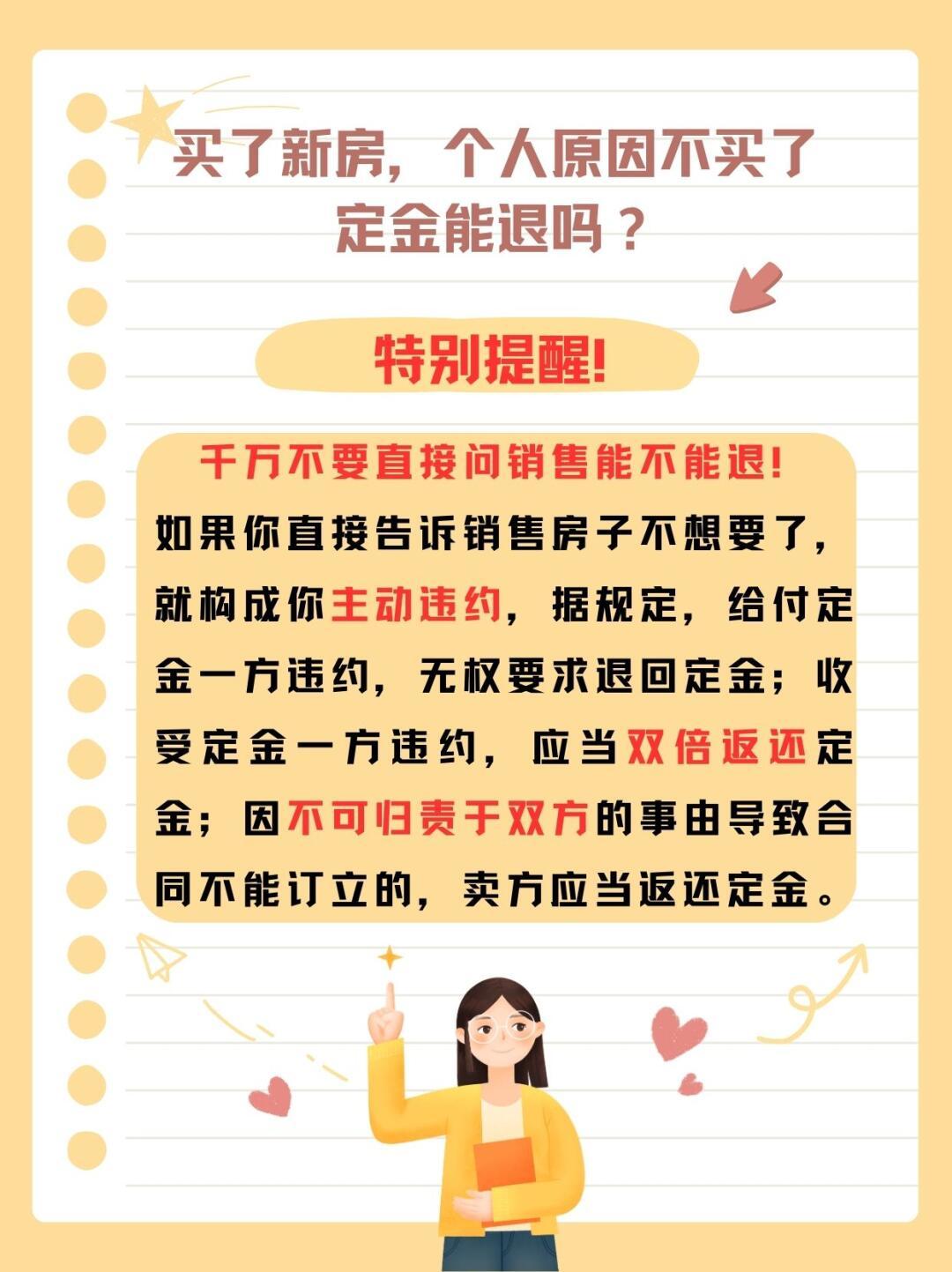 实体店买黄金能退吗当天