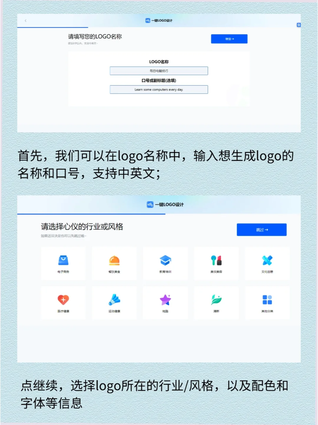 如何注册个人logo