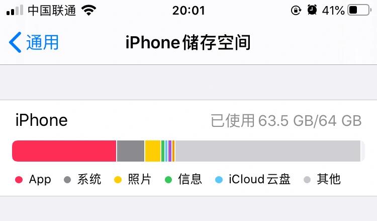 怎么买iphone储存空间