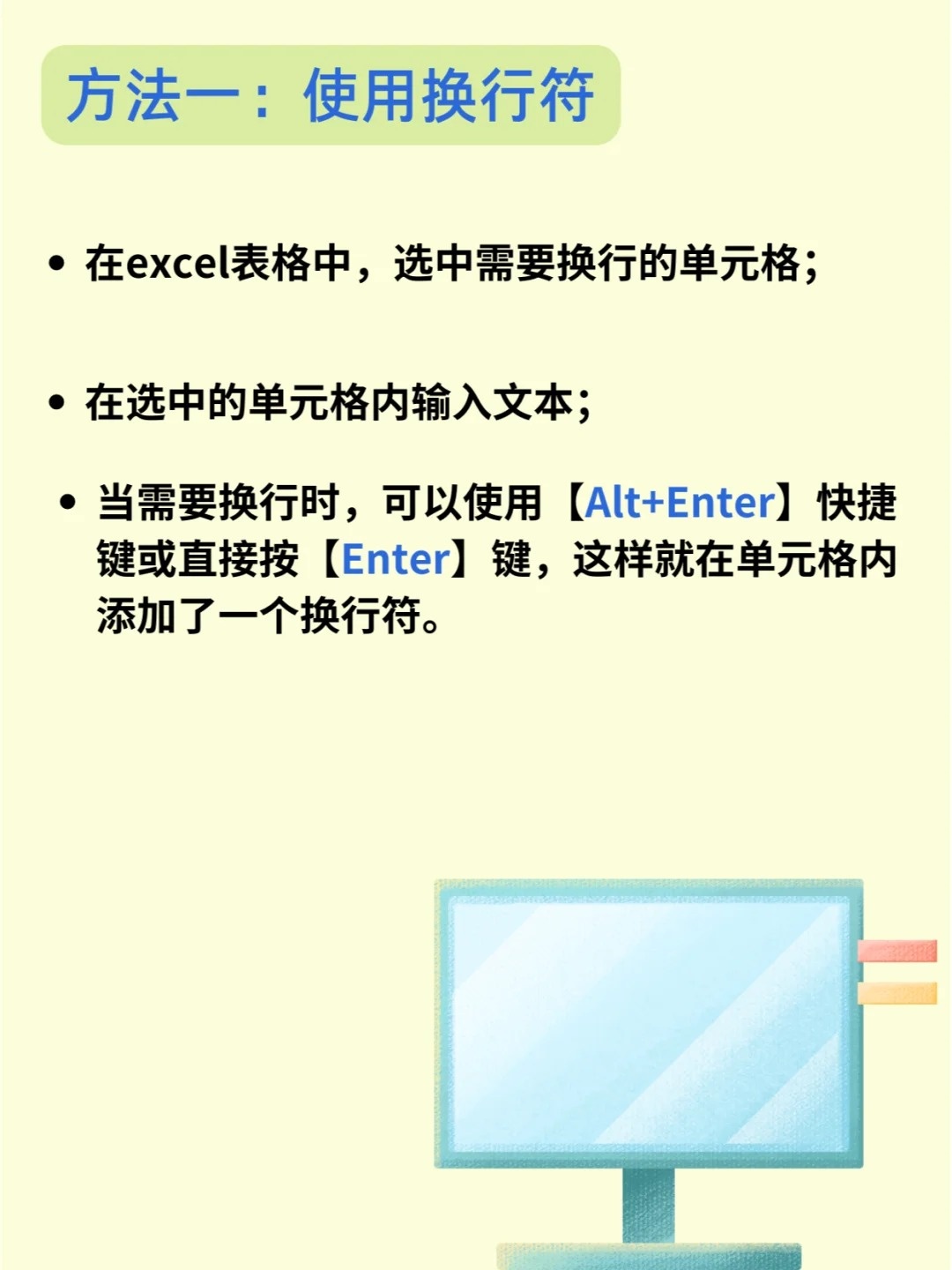 存储过程 换行符  第1张