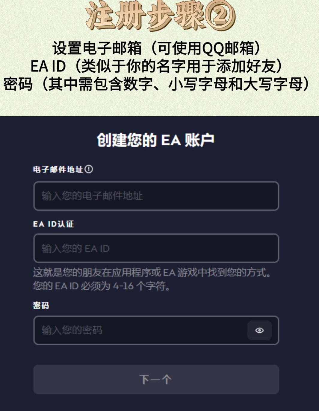 e621怎么注册
